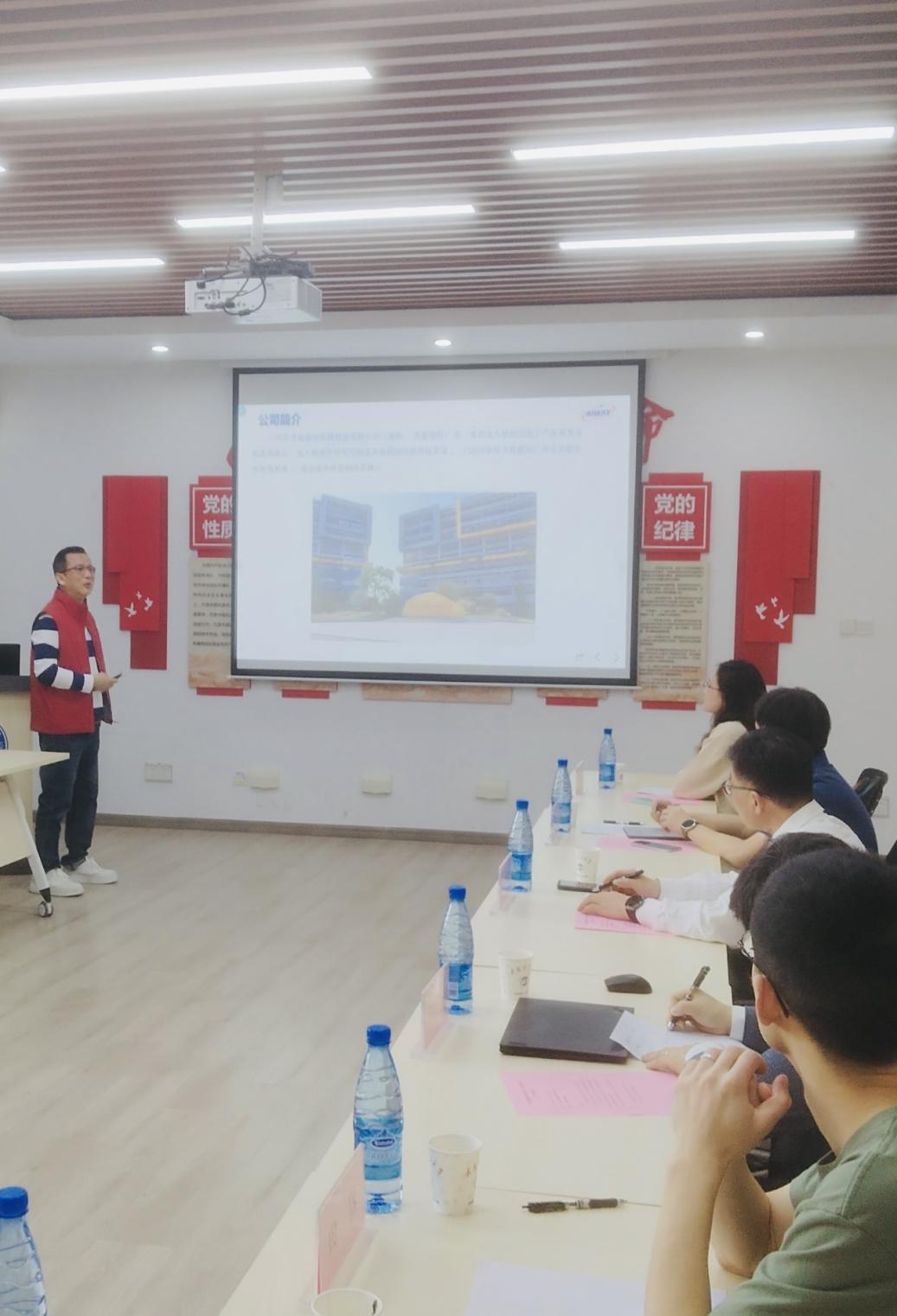武漢理工大學(xué)化生學(xué)院聘用儀式及合作交流會(huì)